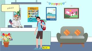 TAC501 | Travel and Tours (السَّفَر وَالتَّجَوُّل) | Lesson 1 | Conversation 2 | Creative Video