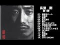 【歌詞付】長渕剛メドレーMIX　第1弾★TSUYOSHI NAGABUCHI 名曲★BEST【DJ MIX】