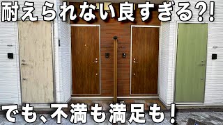 優良物件個性的な空間で充実した洗面のあるお部屋を内見