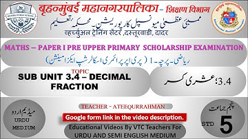 Bmc Vtc. Urdu Math Std 5th Chp 3 Subunit 3.4: Decimal Fractions