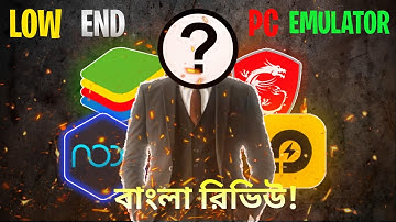 🔥 Best Emulator for Low-End PC | Bangla guide ⚡ Smooth & Fast Gaming! 🎮 (2025)