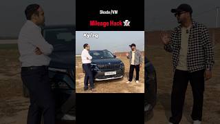 Skoda Kylaq Mileage Tricks 🚀 #skodakylaq #skodakylaq2026 #kylaq #mileage #mileagehack #cars #hacks