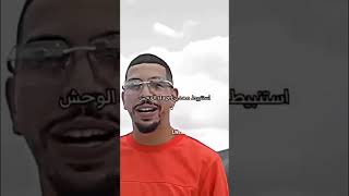 Rap tunisien - Esserpent - Meditaion