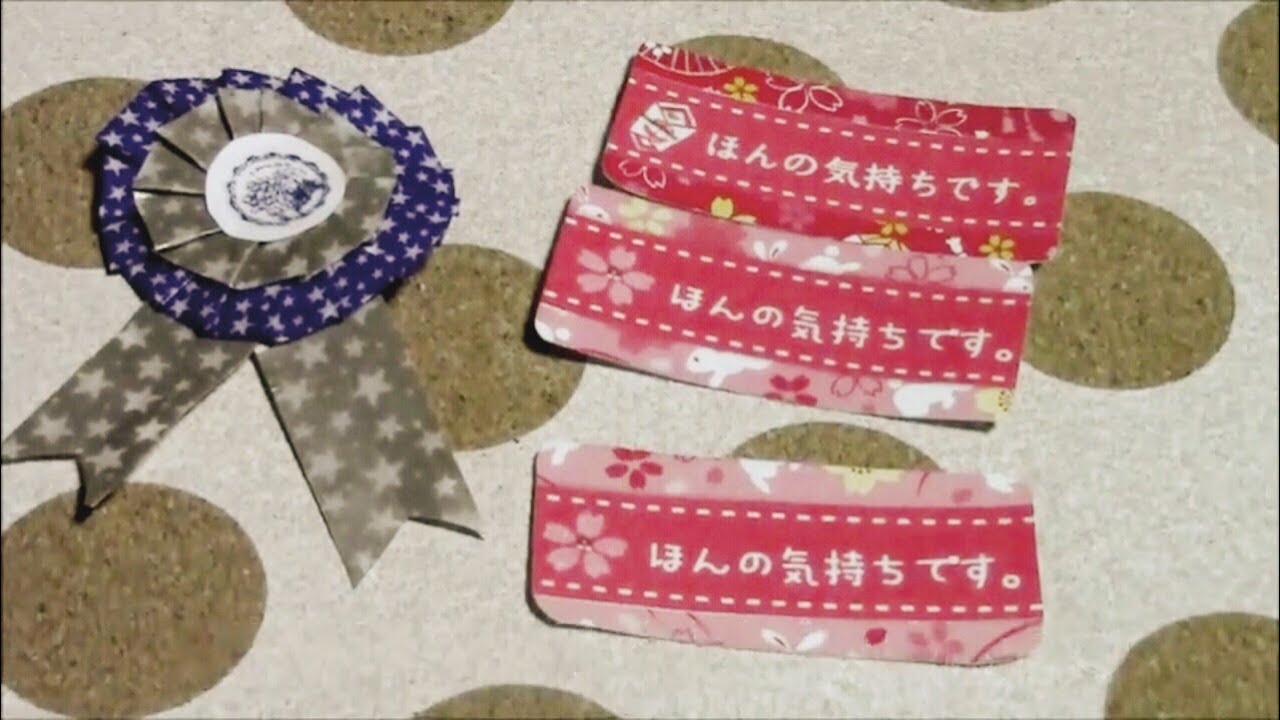 ロゼットの作り方は簡単 缶バッジやマステで可愛いいアレンジ紹介 素敵女子の暮らしのバイブルjelly ジェリー