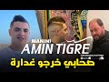                                  وليت ندير كلشي دي دربا                             