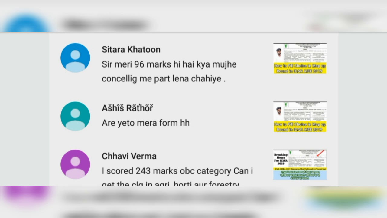 Reply Of your Comments on ICAR AIEE 2019  || common Doubts related to icar