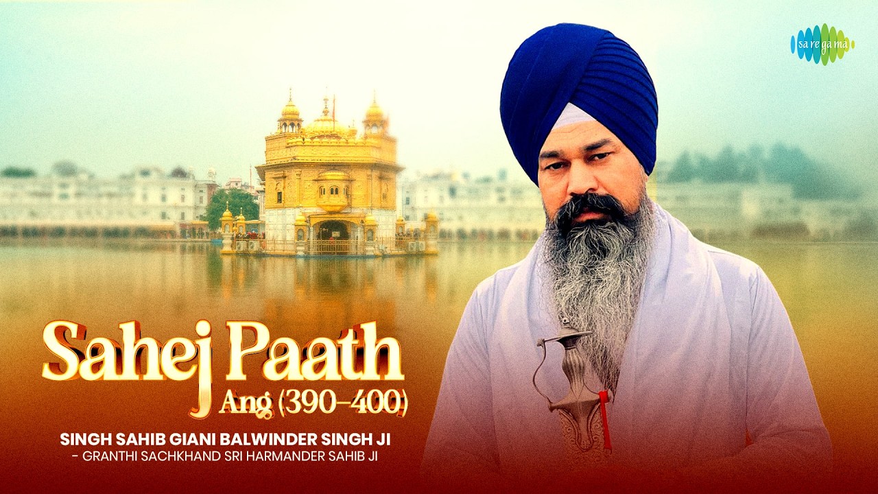 Sehaj Paath Ang (390-400) | Singh Sahib Giani Balwinder Singh | Gurbani Shabad