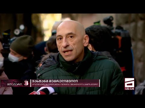 ვახტან მეგრელიშვილი - \"ბეგრაუნდი\".