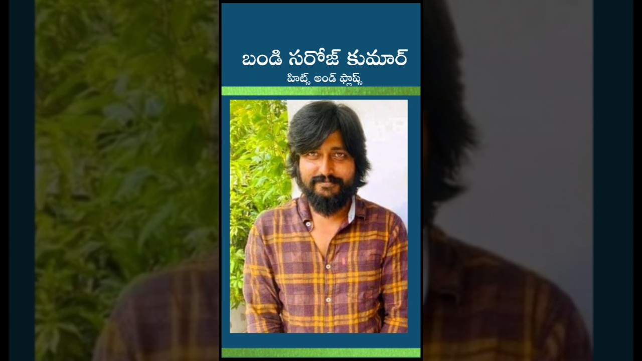 bandi sarojkumar all movies hits and.flops | anv mega channel