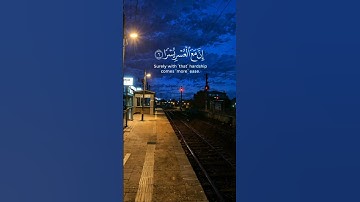 سورة الشرح بصوت #احمد_العجمي #quran #السنة_النبوية #القرآن_الكريم #اكسبلور #islamicreminder #reels