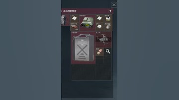 Average Space City Loot - Delta Force #deltaforcegame #deltaforce