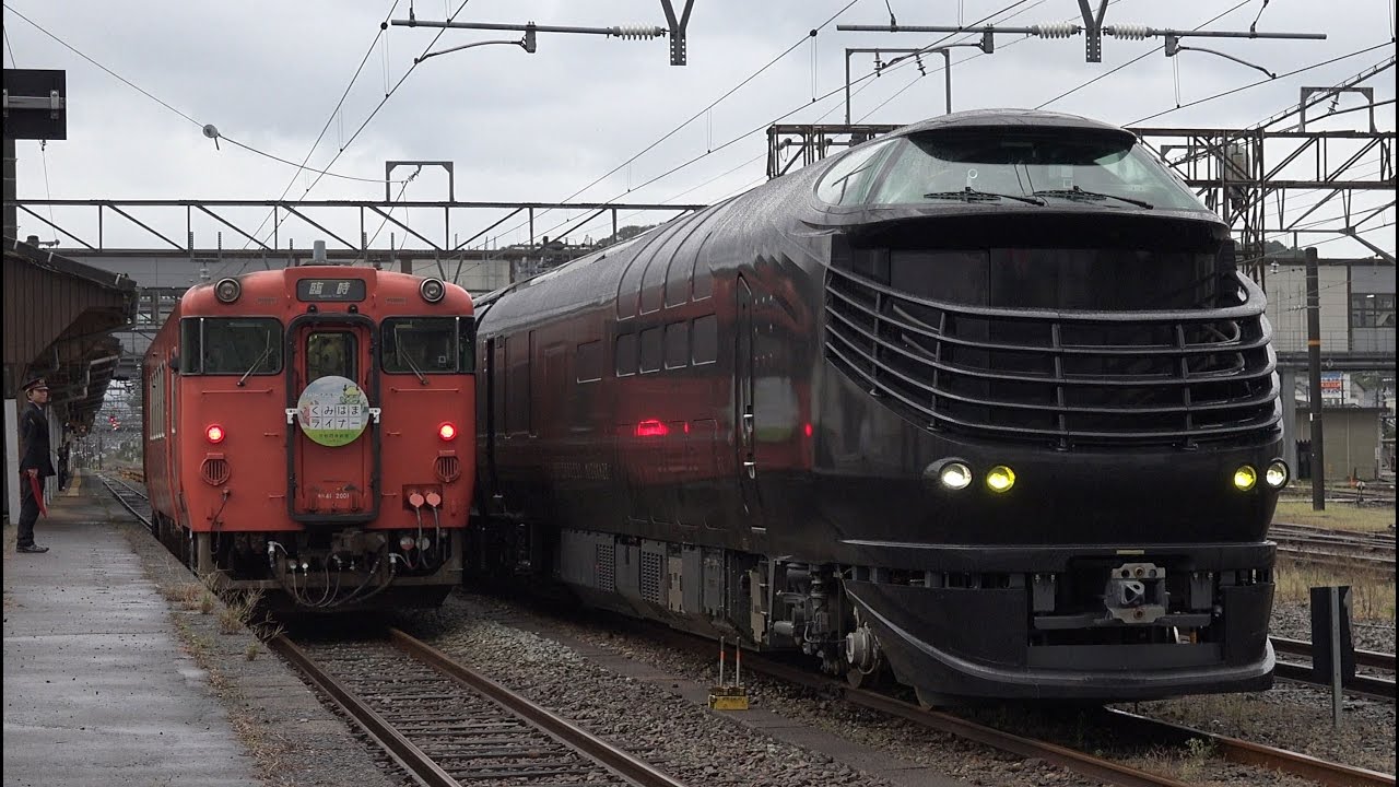 ぷちくん専用 N①TOMIX JR87系 TWILIGHT EXPRESS 瑞風 4K版 87系 トワイライトエクスプレス瑞風 上川口駅 20230822