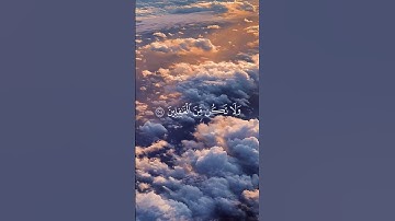 احترم قران كريم #dest #pubg #pubgmobile #اكسبلور #لايك #callofduty #cod #football #warzone #edit