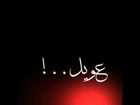 حالات واتس مهرجانات 2020 شاشه حالة واتس حلقولو اخصام هلاهيل 2020لسه منزليش فاجره