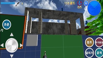 Finding Blue (KOR) | Gameplay Walkthrough StyleFps Game Part2 - Level 2-3 Finding BlueMons AndToKill