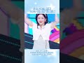 STAYC 스테이씨 ‘ASAP (에이셉)’ 교차편집 #shorts #STAYC #ASAP #에이셉 #KPOP