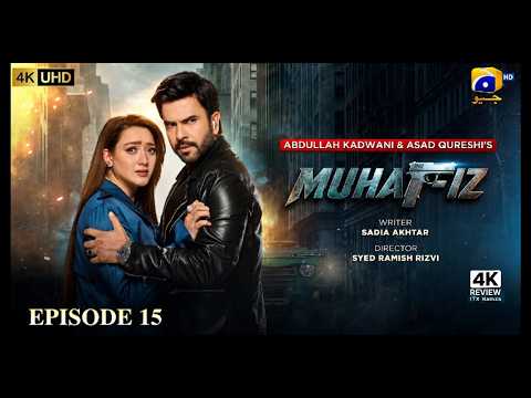 Muhafiz Episode 15 Eng Sub] Junaid Khan - Momina lqbal | 12th July 2026 | HAR PAL GEO