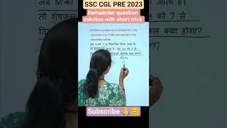 SSC CGL pre 2023 | Remainder question solution with best approach By Vandana Yadav |