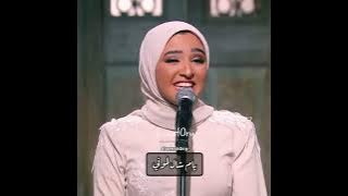 رايحه فين ياحاجه - يام شال قطيفة - رايحه أزور النبي محمدﷺ- والكعبه الشريفة#هلا_رشدي