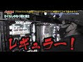 ジャムトマ真王伝説12月ー2#38