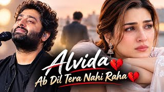 Goodbye 💔 My Heart Is No Longer Yours | Heart Touching Emotional Sad Song | Hindi Song 2026