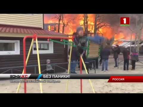 Пожар в школе! Все школа горит. Тем временем один из учеников... 😂#shorts