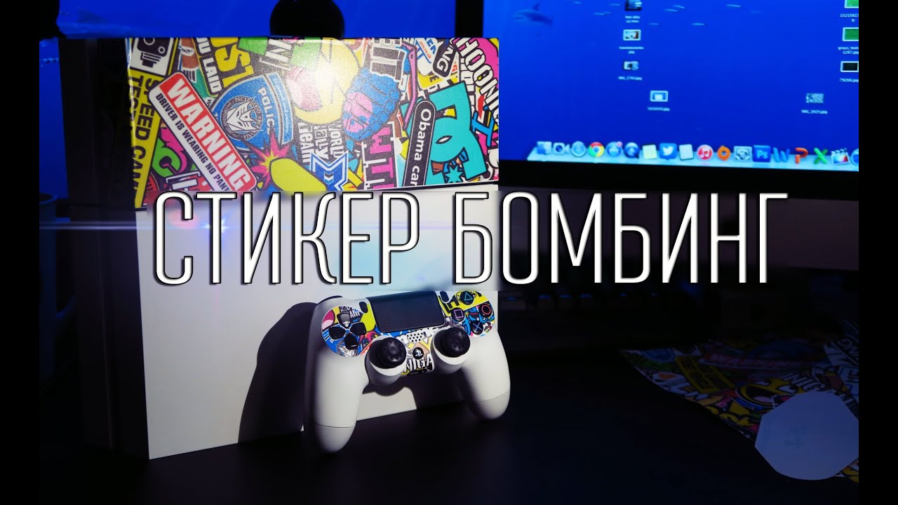 Разъемы на ps4