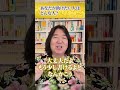 使命は助けたい人の中にある#ハッピーマネー#本田健 #自分の才能