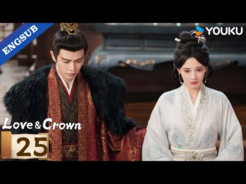 Love Crown EP25 Allen Ren Peng Xiaoran Zhang Yao Estelle Chen YOUKU 