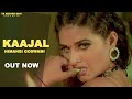 Capture de la vidéo Kaajal Teaser |Vivek Jhangu| Himanshi Goswami| Dc Madana| Mg Bros|2022 |New Dj Song Va Records Desi