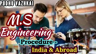 M.S in Engineering/M.S in Abroad/M.S in India/M.S placements/Pudhu Vazhkai
