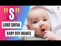 21 unique lord shiva names for baby boy starting with s 2023  newmumlife