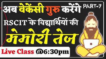 RSCIT Live Class 28 November Part 7 Rscit Exam Important Question RSCIT Computer Course in Hindi