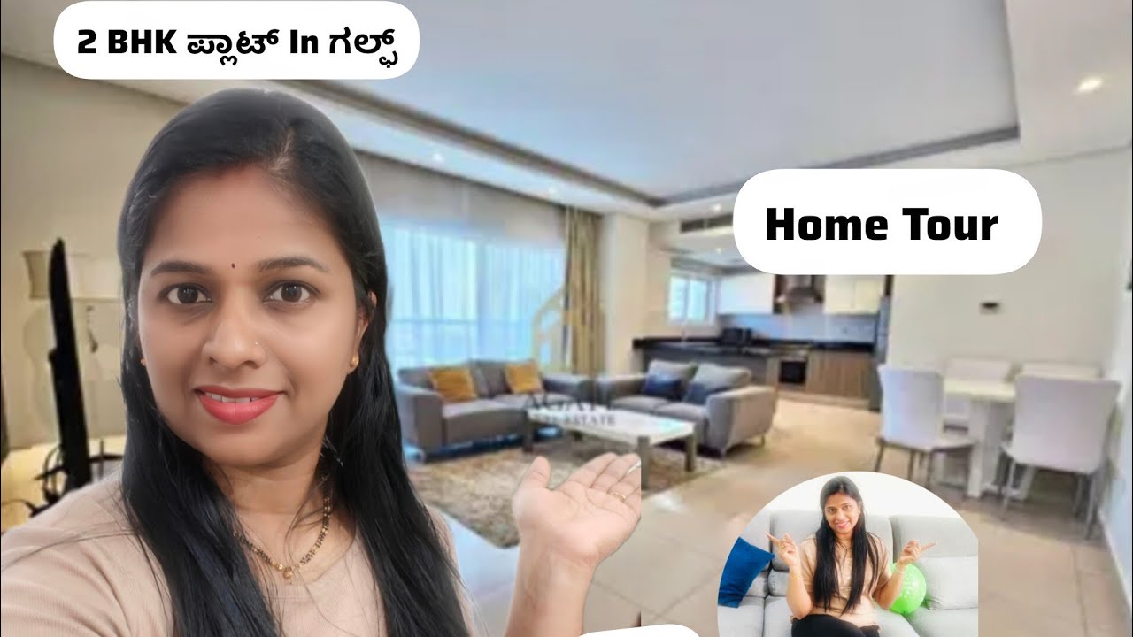💥Home Tour|| ಗಲ್ಫ್ ಅಲ್ಲಿ ಮನೆ ಬಾಡಿಗೆ ಎಷ್ಟಿರುತ್ತದೆ ಗೊತ್ತಾ! @vijayalaxmi-shetty-recipe-vlog 