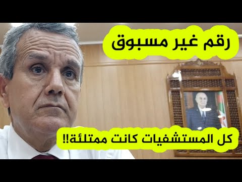 فيديو: تسبب منصب رئيس الأطباء في مستشفى الطوارئ في استياء الحاكم