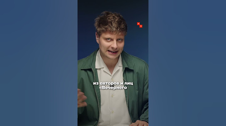 Возвращение Ивана Урганта