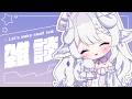 【雑談 | FreeTalk】やってみたい配信についてゆるくお喋り【 #shorts 】
