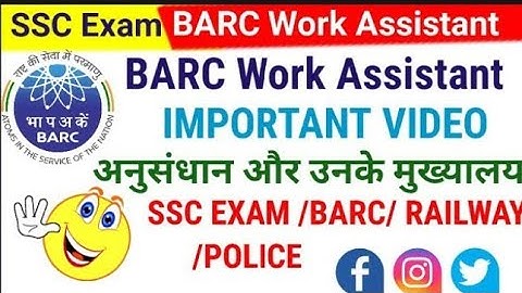 BARC WORK ASSISTANT 2022 ll Gk Important Question ll In Hindi @Rawstudyiq