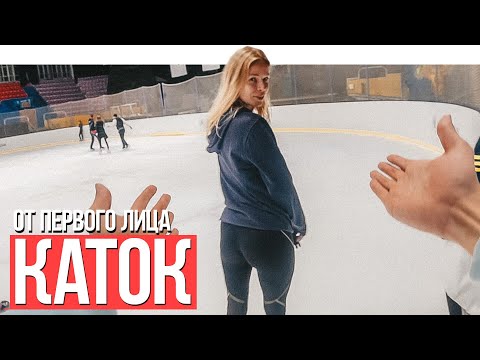 От первого лица: