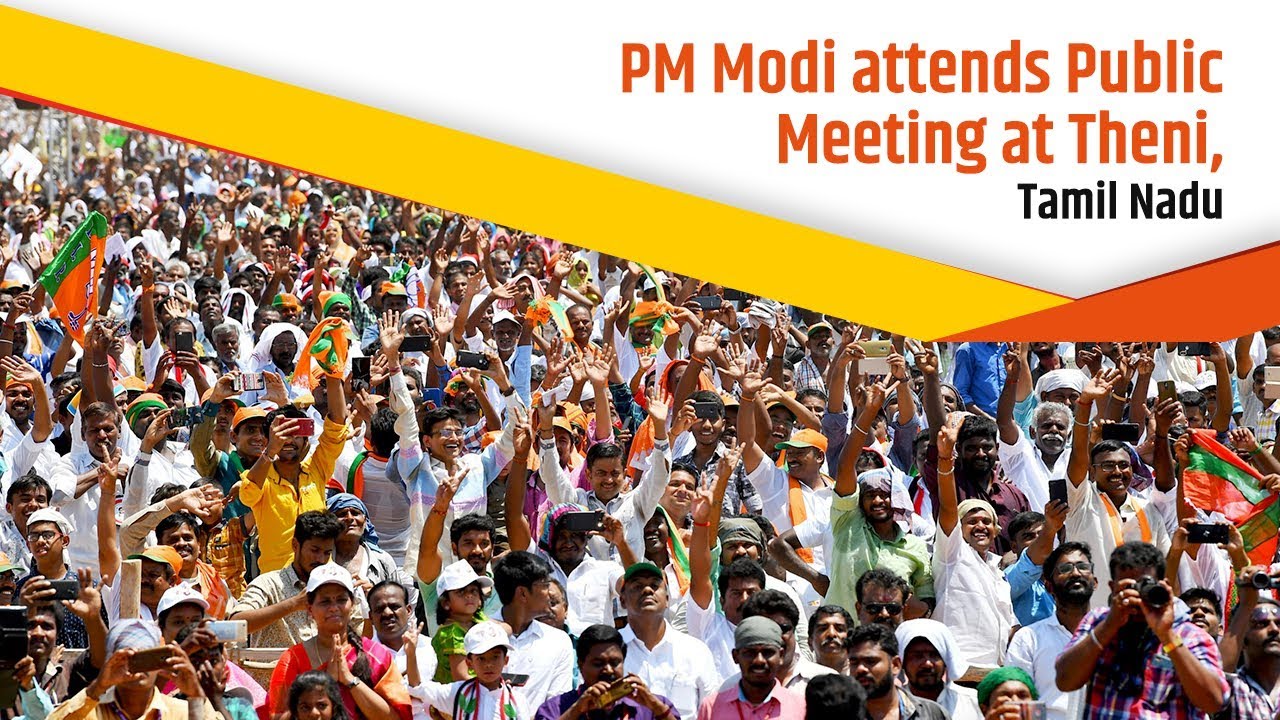 PM Modi attends Public Meeting at Theni, Tamil Nadu