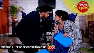 Mo Sindurara Adhikara 14Th Jan 2026 Ep - 1745 Watch Full Episode Now On Tarang Plus
