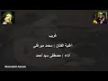 غريب ابوالسيد