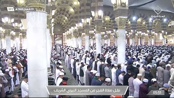 ما تيسر من سورة المؤمنون لـ فضيلة الشيخ #عبدالباري_الثبيتي من صلاة الفجر يوم الخميس ٣ شعبان ١٤٤٤هـ.