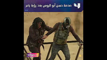 رد فعل صادم من حسن أبو الروس بعد رؤية رامز جلال والحلقة تتصدر عناوين السوشيال ميديا 