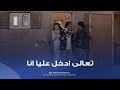 لما صحابك يجولك يوم فرحك علشان ياخدوك من ليلة الدخلة