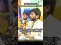 जय जय सियाराम 🙏🚩🚩#trending #viralvideo #ramcharitmanaspaath #live #performance #devotionalbhajan