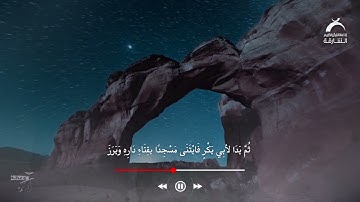 آية وعظة | إذا تتلى عليهم آيات الرحمن | سورة مريم : آية 58