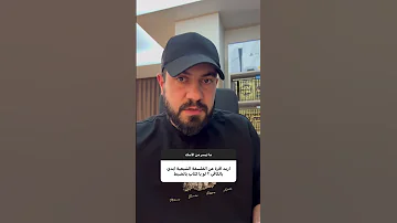 الفلسفة حسين تقريب ا البشير شو الجمهورية اكسبلور Explore 