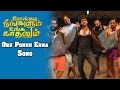 Oru ponnu enna song  pongadi neengalum unga kadhalum tamil movie  rama krishnan  vega music