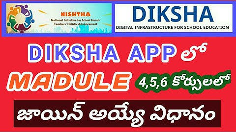 NISHTHA TRAINING in DIKSHA APP | How to Enroll Module (Course )  4,5,6 in DIKSHA APP